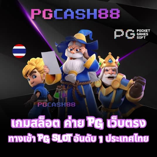 myplay vip 88