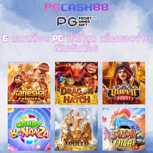 myplay vip 88